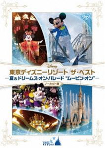 ディズニー ショー パレード Dvdの通販 Au Pay マーケット