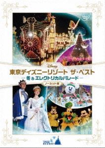 ディズニー ショー パレード dvdの通販｜au PAY マーケット