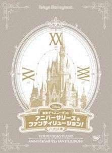 東京ディズニーランド アニバーサリーズ＆ファンティリュージョン!＜ノーカット版＞ [DVD]