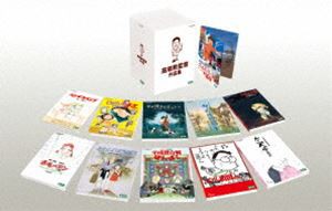 高畑勲監督作品集 [DVD]