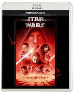 スター・ウォーズ／最後のジェダイ MovieNEX [Blu-ray]