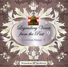 ノイズレスSPアーカイヴズ： 伝説の歌声 9 オーストリア 歌曲集 II [CD]