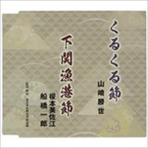 山崎の通販 Au Pay マーケット 30ページ目