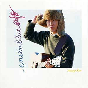 徳永憲 / アンサンブルー [CD]