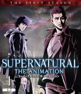 SUPERNATURAL THE ANIMATION〈ファースト・シーズン〉 Vol.1 [Blu-ray]