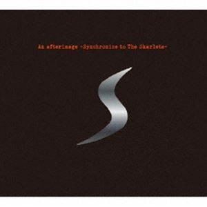 Synchronize，The Skarlets / An afterimage -Synchronize to The Skarlets- [CD]