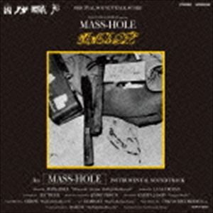 MASS-HOLE / PAReDE ORIGINAL SOUNDTRACK SCORE [CD]