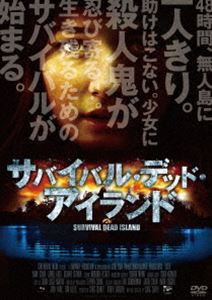 サバイバル・デッド・アイランド [DVD]