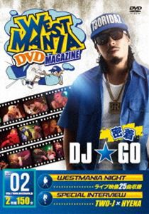 WESTMANIA Vol.2 -ウェッサイ系DVDマガジン- [DVD]