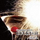 COCKTAIL -vol.3- [CD]