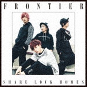 SHARE LOCK HOMES / FRONTIER（type S） [CD]