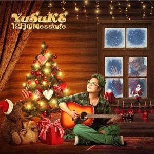 YuSuKE / 12月のMessage [CD]