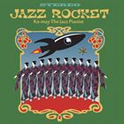 柴田光明（p） / JAZZ ROCKET [CD]