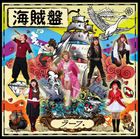 ラーフ / 海賊盤 [CD]