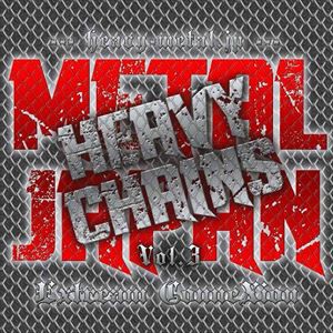 METAL JAPAN HEAVY CHAINS Vol.3 Extream ConneXion [CD]