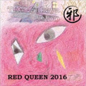 TKM-Fukaya（邪道） / Red Queen 2016 [CD]