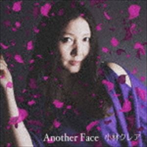 小林クレア / Another Face [CD]