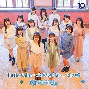 Fun×Fam / Little Valor〜小さな勇気〜／光の轍（歌盤） [CD]