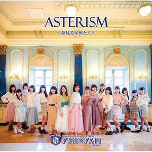 Fun×Fam / ASTERISM（山盤） [CD]