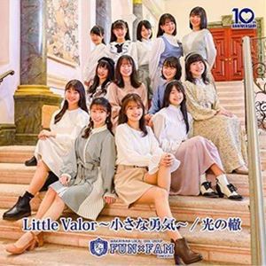 Fun×Fam / Little Valor〜小さな勇気〜／光の轍（通常盤） [CD]