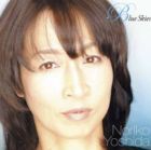 吉田紀子 / Blue Skies [CD]