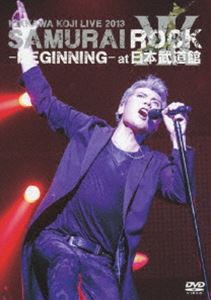 吉川晃司／KIKKAWA KOJI LIVE 2013 SAMURAI ROCK -BEGINNING- at 日本武道館（DVD） [DVD]