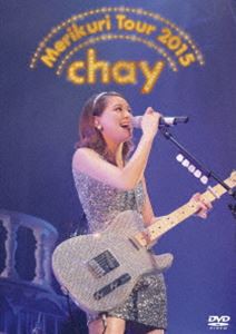 chayメリクリツアー2015〜みんなのことが好きで好きで好きすぎるから〜（通常盤） [DVD]