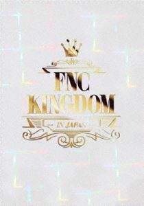2015 FNC KINGDOM IN JAPAN（完全初回生産限定） [DVD]