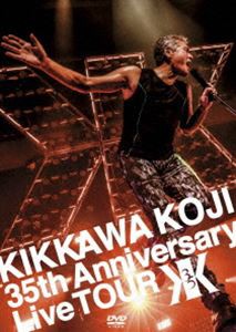 吉川晃司／KIKKAWA KOJI 35th Anniversary Live TOUR [DVD]