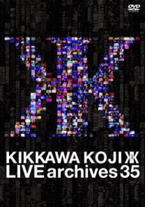 吉川晃司／LIVE archives 35 [DVD]