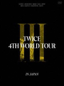 TWICE 4TH WORLD TOUR’III’IN JAPAN（初回限定盤） [DVD]