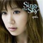 絢香 / Sing to the Sky（通常盤） [CD]