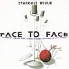 スターダスト☆レビュー / FACE TO FACE [CD]