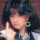 中森明菜 / ベスト・コレクション 〜ラブ・ソングス＆ポップ・ソングス〜（通常レギュラープライス盤） [CD]