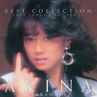 中森明菜 / ベスト・コレクション 〜ラブ・ソングス＆ポップ・ソングス〜（ハイブリッドCD） [CD]