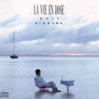 吉川晃司 / 30th Anniversary Original Album Collection Vol.1：：LA VIE EN ROSE（初回生産限定盤／SHM-CD） [CD]