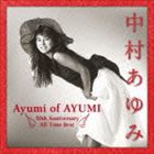 中村あゆみ / 中村あゆみ ベスト Ayumi of AYUMI 30th Anniversary All Time Best（通常盤） [CD]