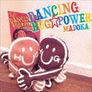 MADOKA. / 西澤健治プレゼンツ ダンシングHUG☆POWER〜あした笑顔になあれ〜 [CD]