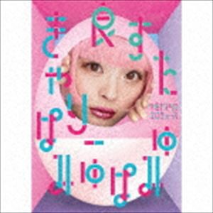 きゃりーぱみゅぱみゅ / 良すた（初回限定盤） [CD]