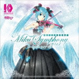 送料無料 初音ミクシンフォニー Miku Symphony 17 オーケストラ ライブ Cd 通常盤 Cd の通販はau Pay マーケット エスネット ストアー