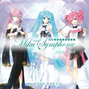 初音ミクシンフォニー Miku Symphony 2018-2019 オーケストラ ライブ CD [CD]