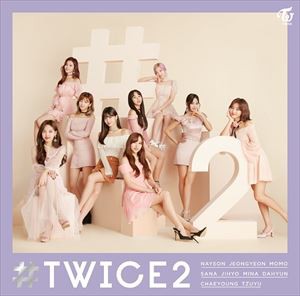 TWICE / ＃TWICE 2（通常盤） [CD]