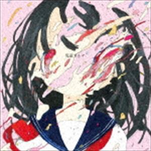 神聖かまってちゃん / 児童カルテ [CD]