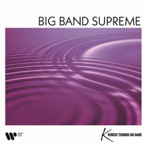 角田健一ビッグバンド / BIG BAND SUPREME〜華麗なるビッグバンドサウンド〜（ハイブリッドCD） [CD]