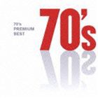 70’sプレミアム・ベスト [CD]