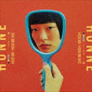 ホンネ / ラヴ・ミー／ラヴ・ミー・ノット [CD]