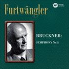 ヴィルヘルム・フルトヴェングラー（cond） / ブルックナー：交響曲第8番（ハイブリッドCD） [CD]