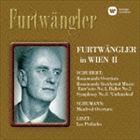 ヴィルヘルム・フルトヴェングラー（cond） / ウィーンのフルトヴェングラー 第2集（ハイブリッドCD） [CD]