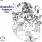 K.V.ナラヤナスワミー / インド≫瞑想 南インドの古歌 [CD]