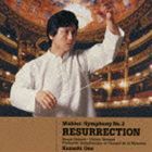 大野和士（cond） / マーラー：交響曲第2番≪復活≫（特別価格盤） [CD]